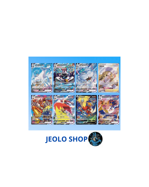 2 Pack Jumbo, 1 Primordial Arts Torrent/1 Primordial Arts Overgrownd - (CN) - Spedito Sigillato o Aperto in Live - Contenuto spedito