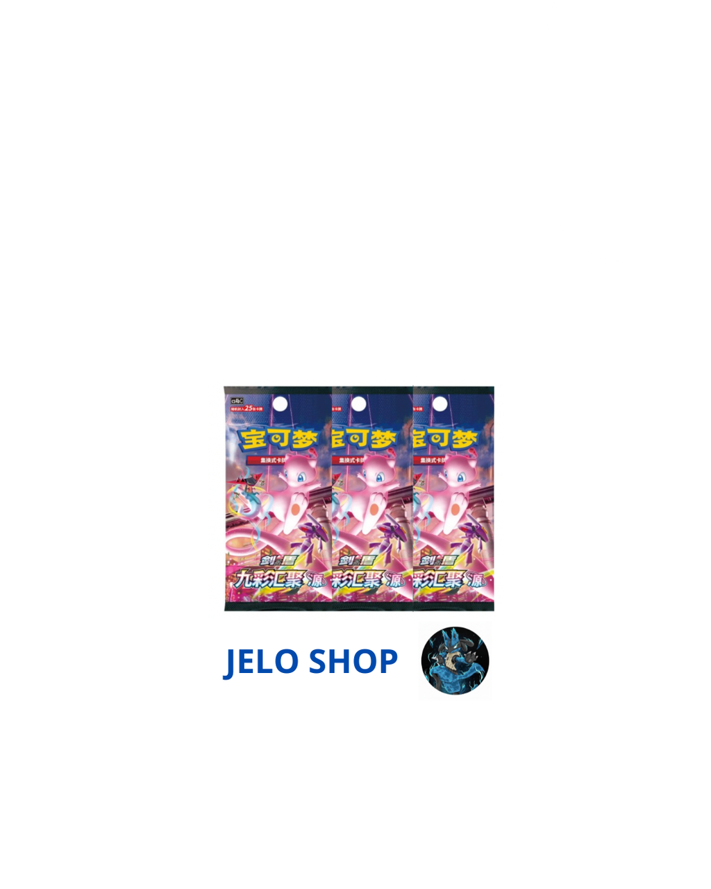 3 Pack Jumbo Colpo Fusione - (CN) - Spedito Sigillato o  Aperto in Live - Contenuto Spedito