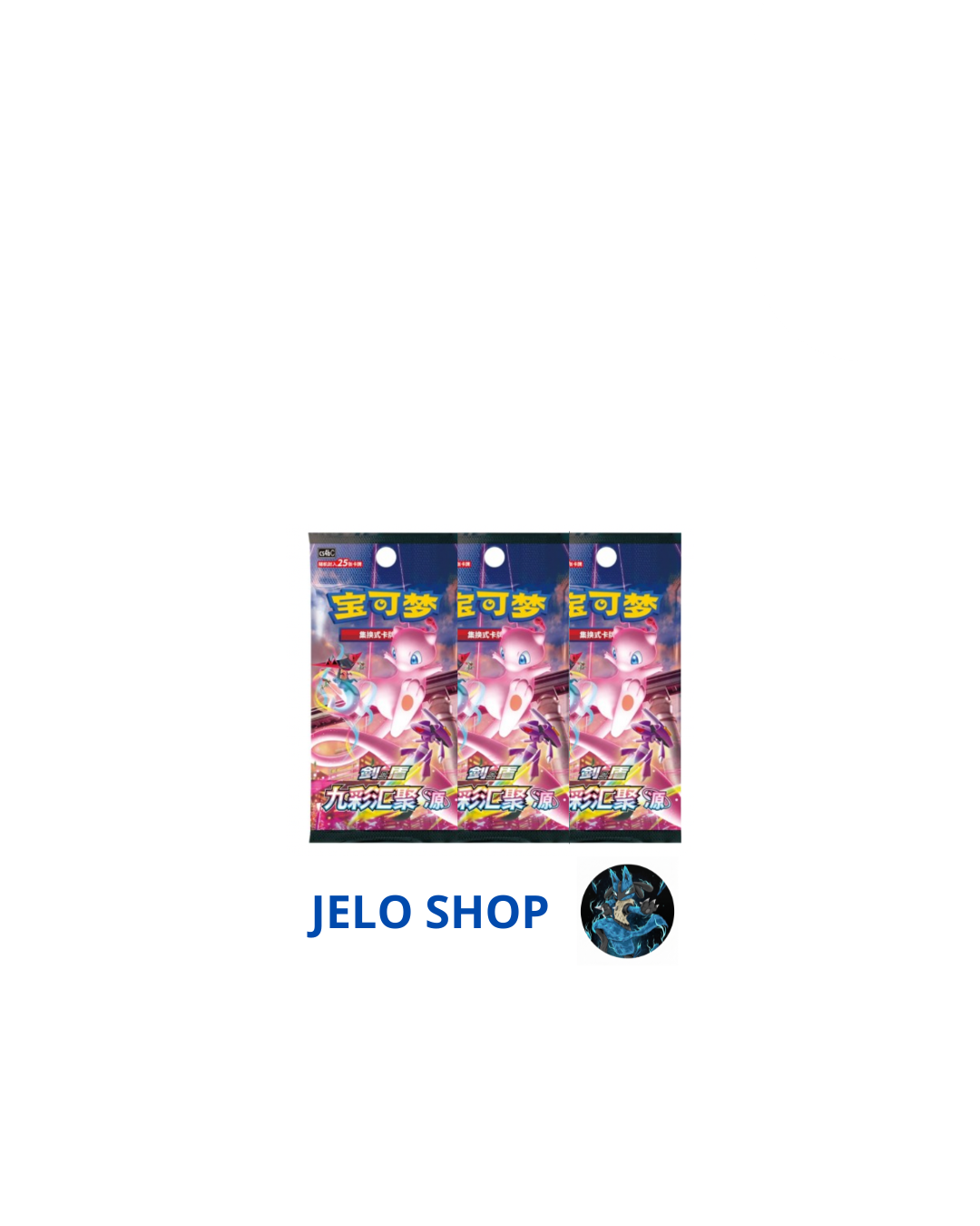 3 Pack Jumbo Colpo Fusione - (CN) - Spedito Sigillato o  Aperto in Live - Contenuto Spedito