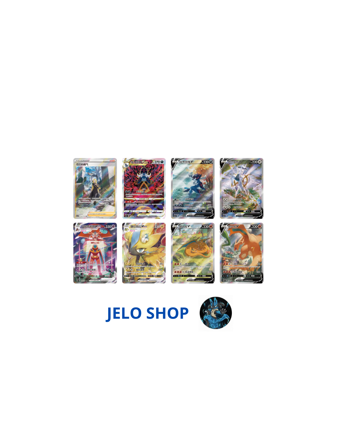 Box Jumbo Brave Stars Charm - (CN) - Spedito Sigillato o Aperto in Live - Contenuto Spedito