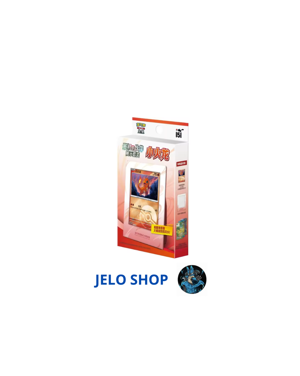 Box Quadretto Charmander - (CN) - Spedito Sigillato o Aperto in LIve - Contenuto Spedito