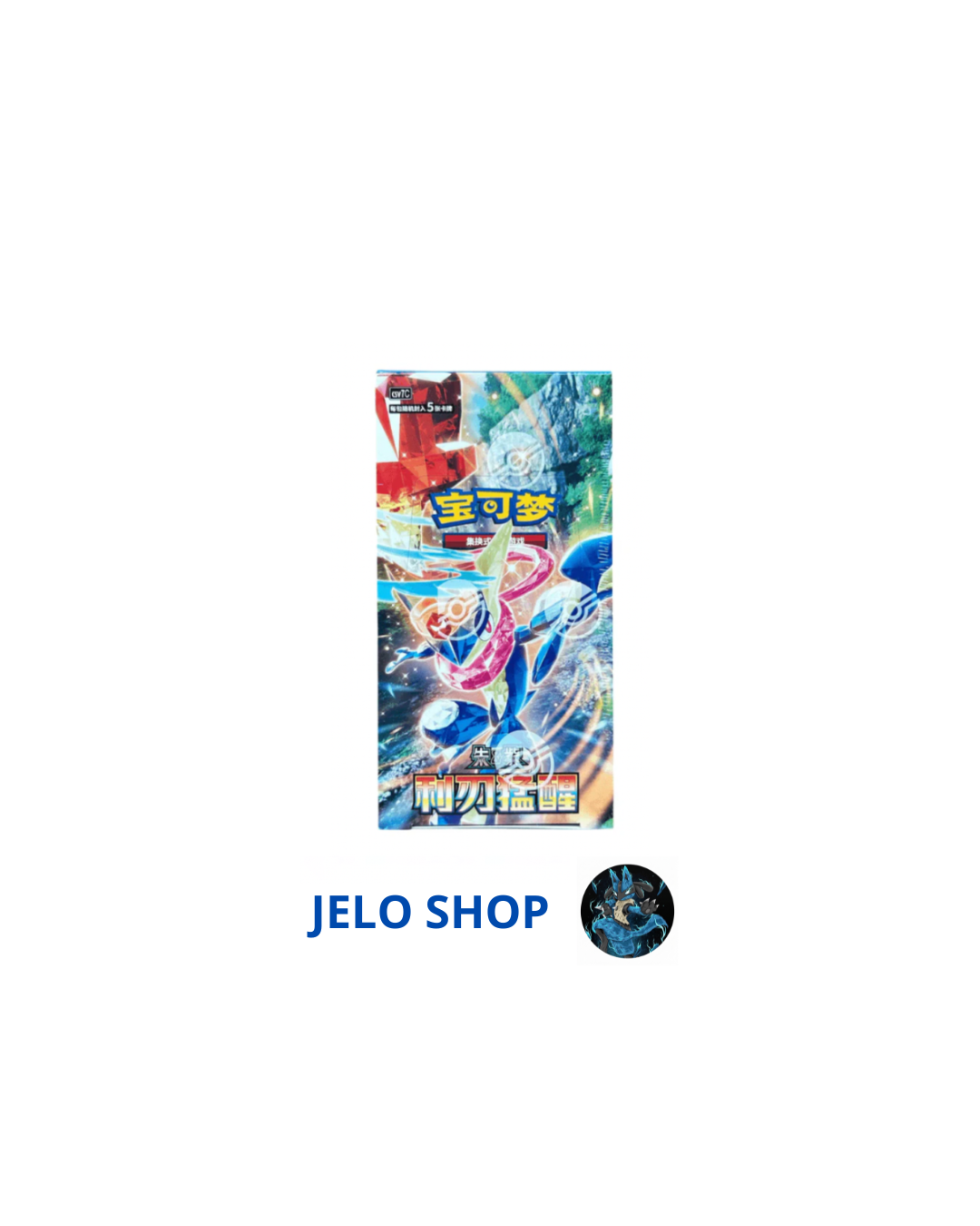Box Jumbo Pack Blade Awakening - (CN) - Spedito Sigillato o Aperto in Live - Contenuto Spedito
