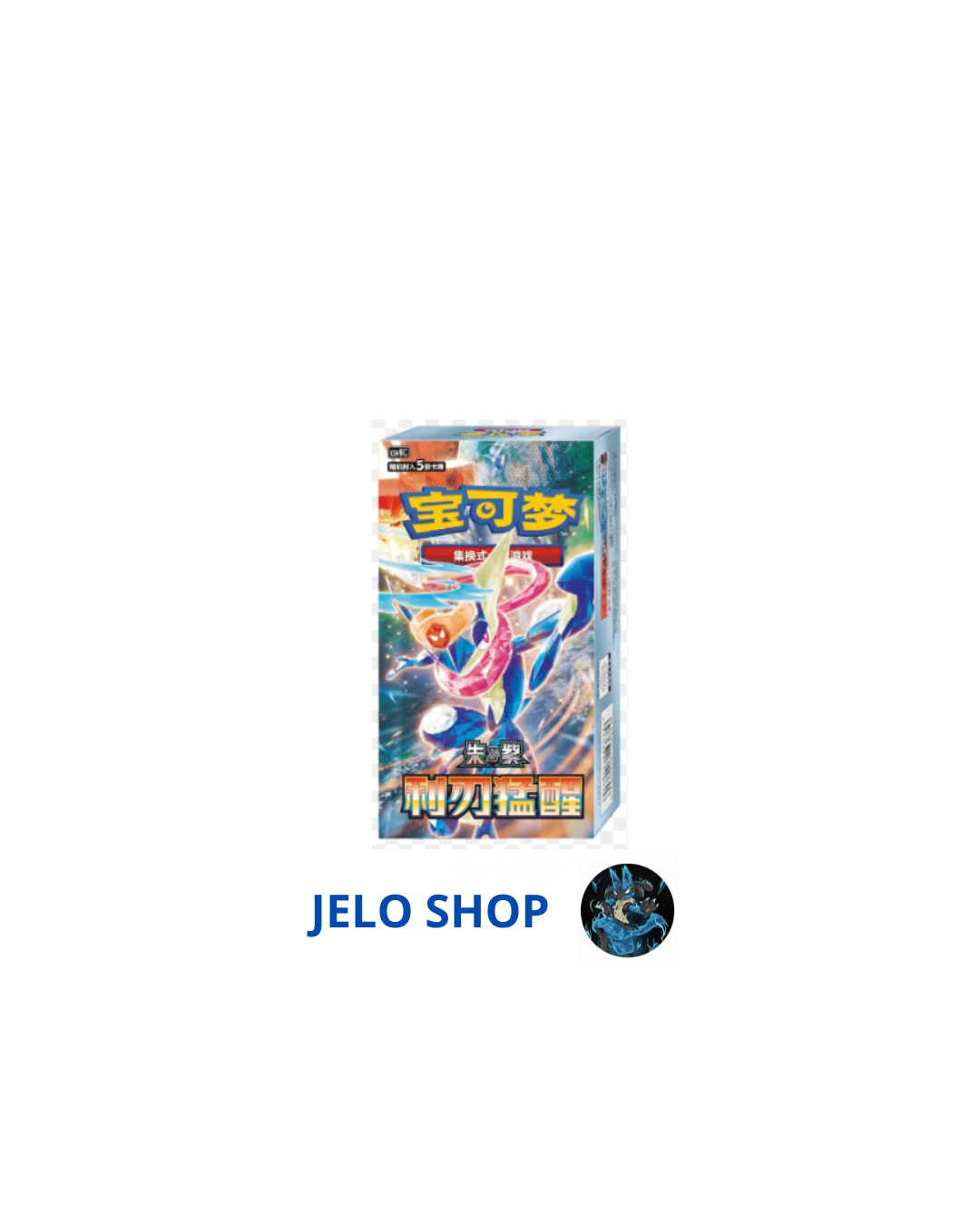Box Slim Pack Blade Awakening - (CN) - Spedito Sigillato o Aperto in Live - Contenuto Spedito