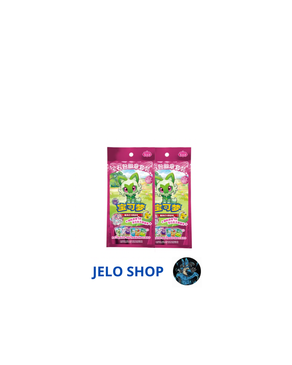 2 Pack Gem Pack - (CN) - Spedito Sigillato o Aperto in Live - Contenuto Spedito