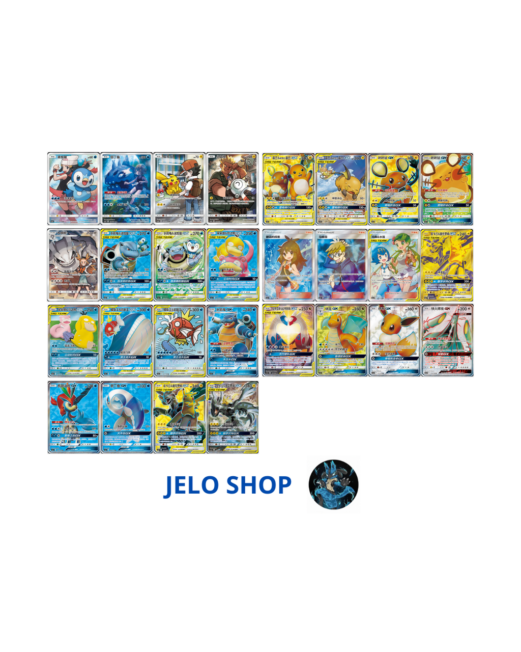 Pack Jumbo shiny sinergy csm2a - (CN) - Spedito Sigillato o Aperto in Live - Contenuto Spedito