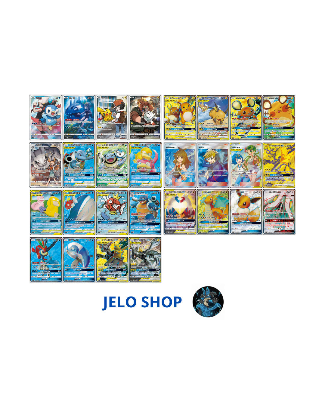 Pack Jumbo shiny sinergy csm2a - (CN) - Spedito Sigillato o Aperto in Live - Contenuto Spedito