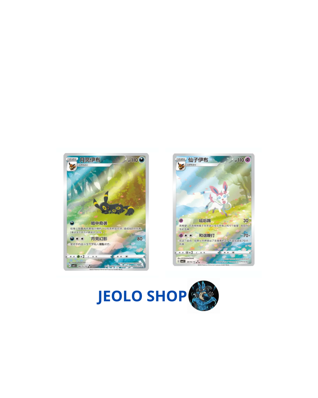3 Pack Slim Gem Pack 2 - (CN) - Spedito Sigillato o Aperto in Live - Contenuto Spedito