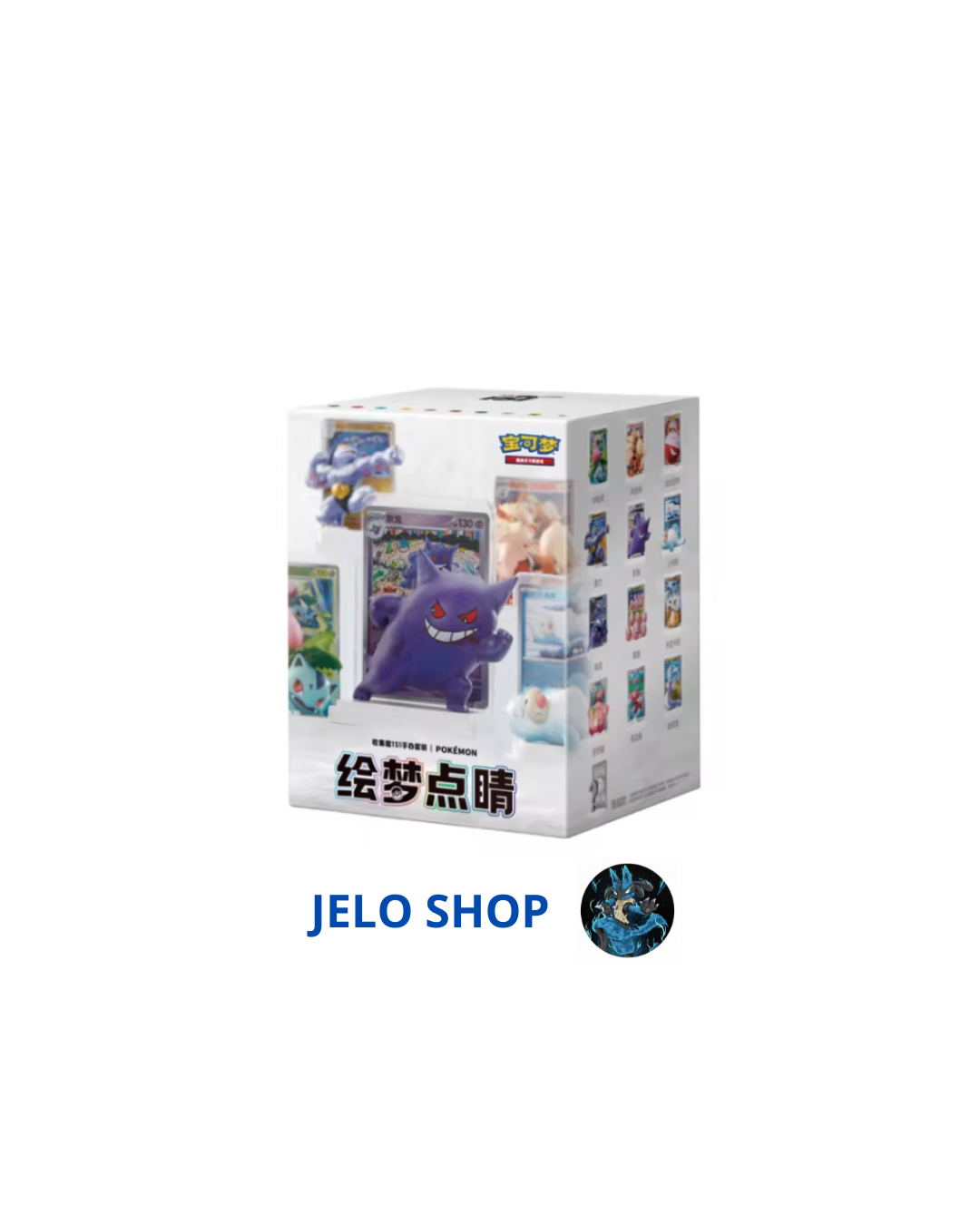 Collection ActionFigure 151 - (CN) - Spedito Sealed o Aperto in Live - Contenuto Spedito