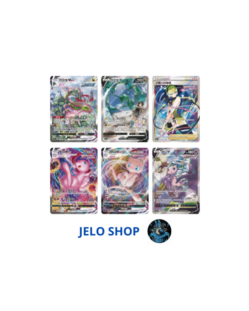 3 Pack Jumbo Colpo Fusione - (CN) - Spedito Sigillato o  Aperto in Live - Contenuto Spedito