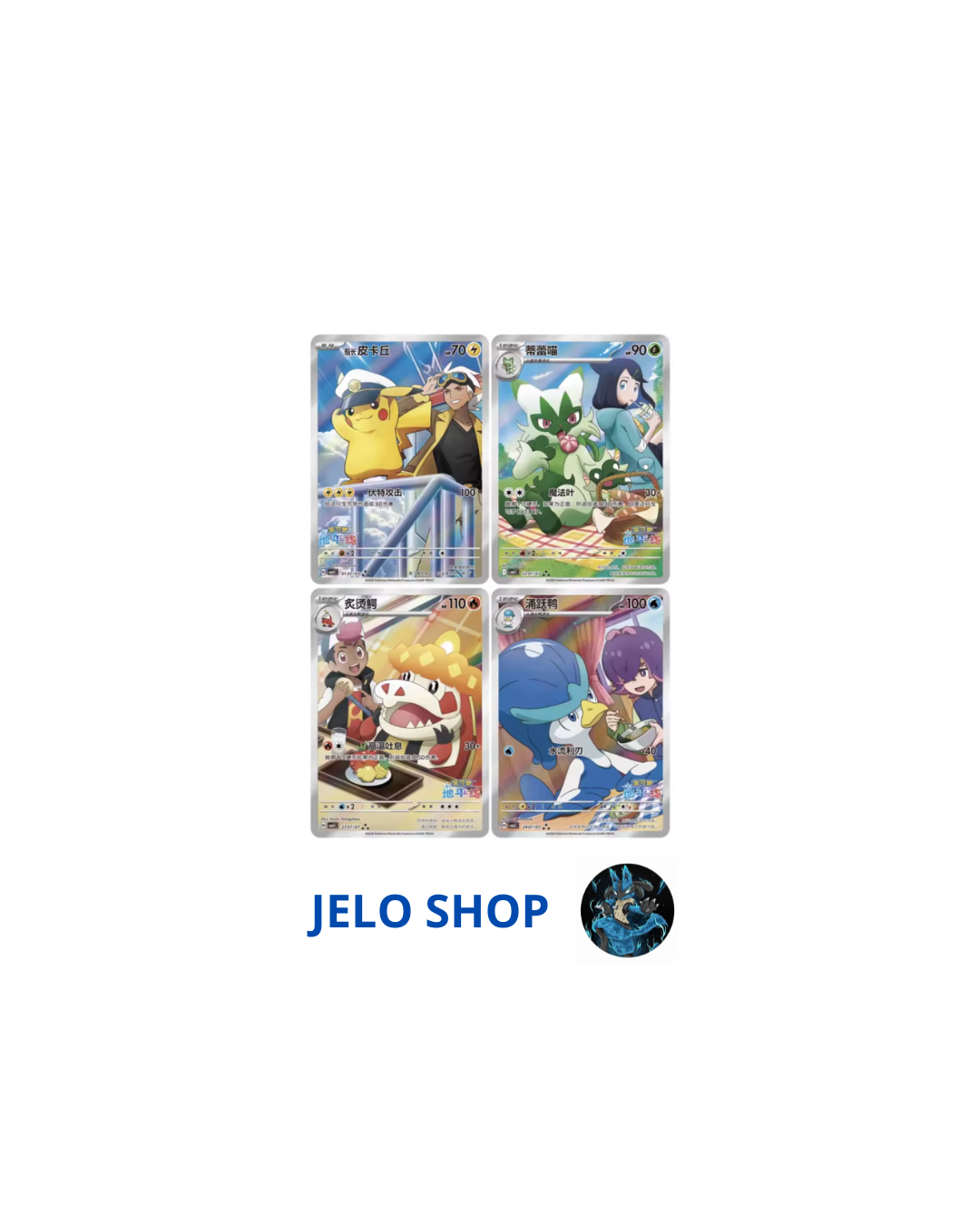 4 Pack Slim Gem Pack 5 - (CN) - Spedito Sigillato o Aperto in Live - Contenuto Spedito