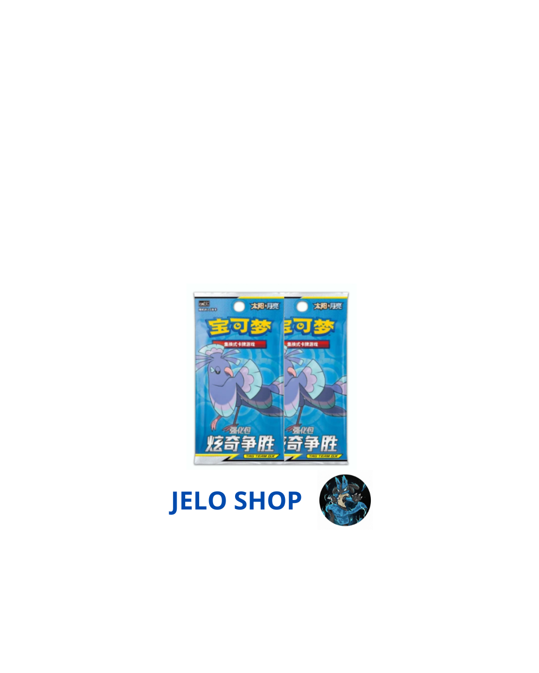 2 Pack Slim Striking Competition - (CN) - Spedito Sigillato o Aperto in Live - Contenuto Spedito