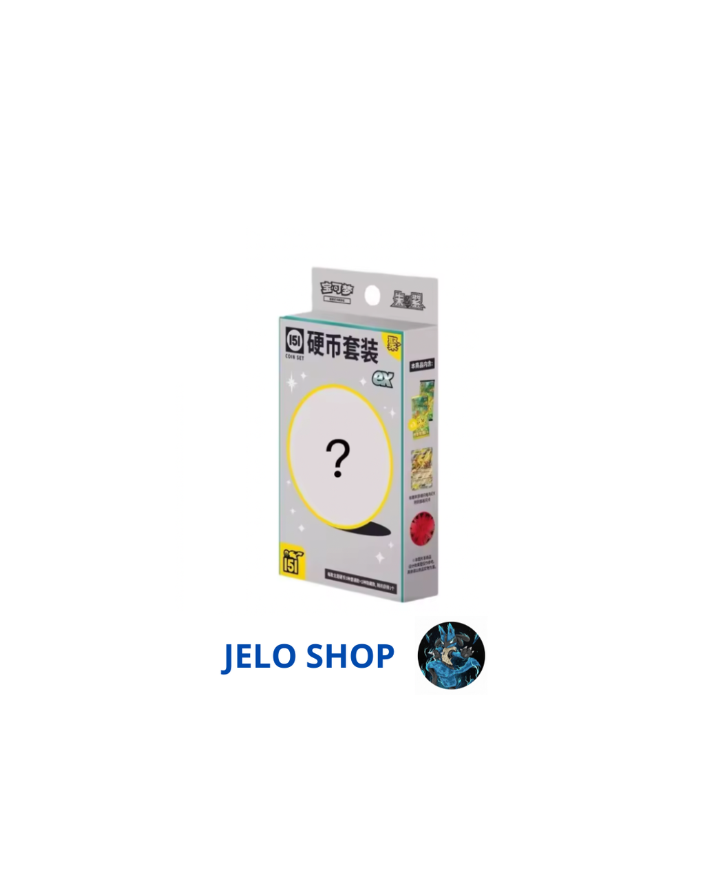 Coin Box Ex 151Vol4 - (CN) - Spedito Sigillato o Aperto in LIve - Contenuto Spedito