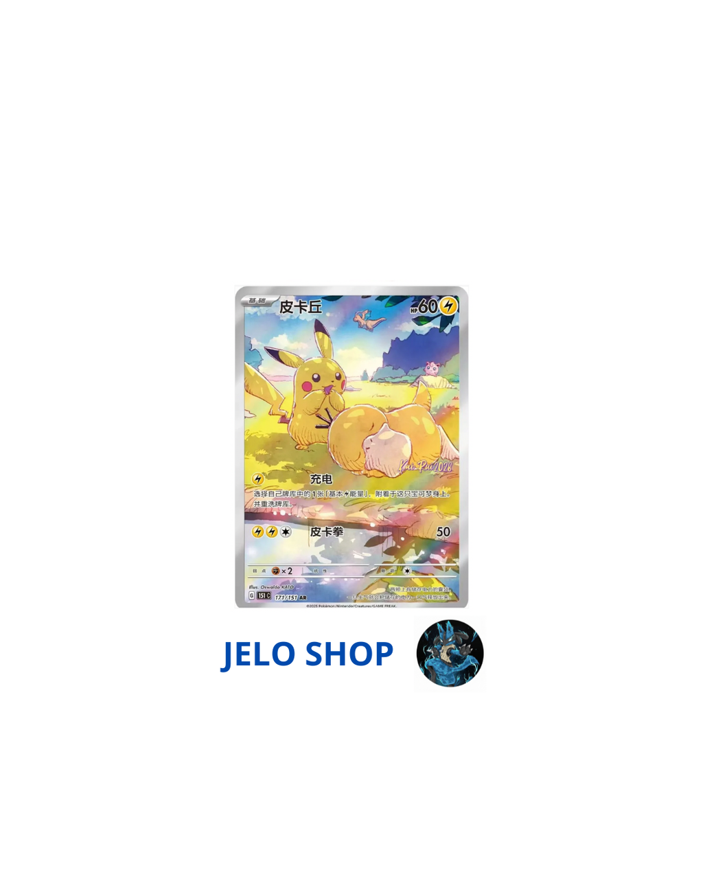 Coin Box 151Vol2 - (CN) - Spedito Sigillato o Aperto in LIve - Contenuto Spedito