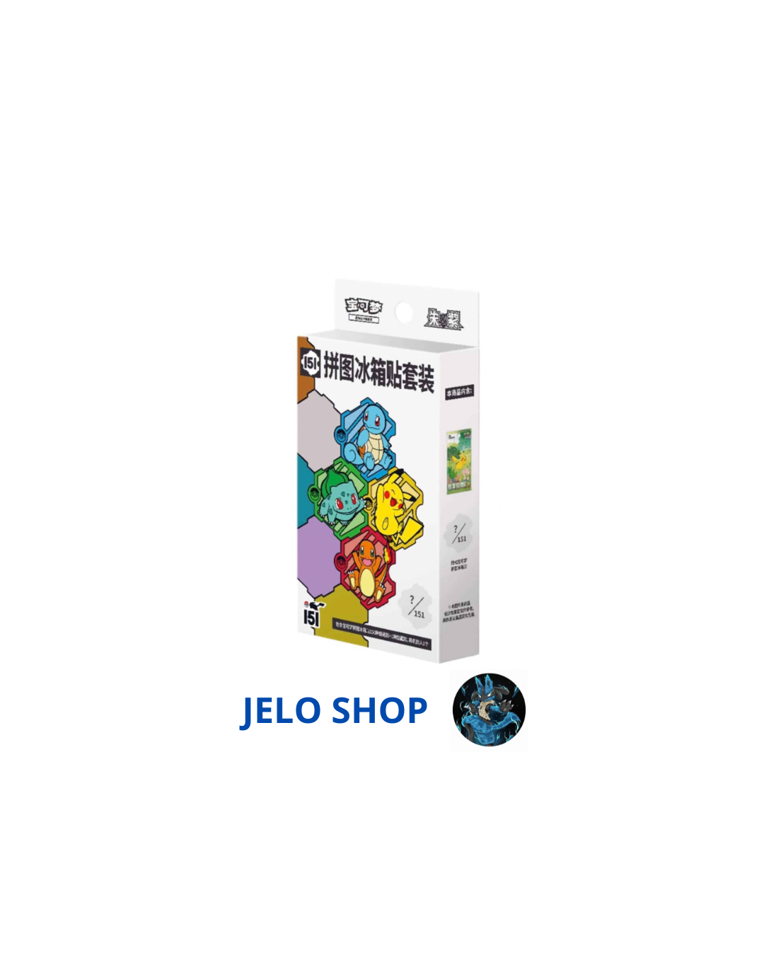 Puzzle Box 151Vol1 - (CN) - Spedito Sigillato o Aperto in LIve - Contenuto Spedito