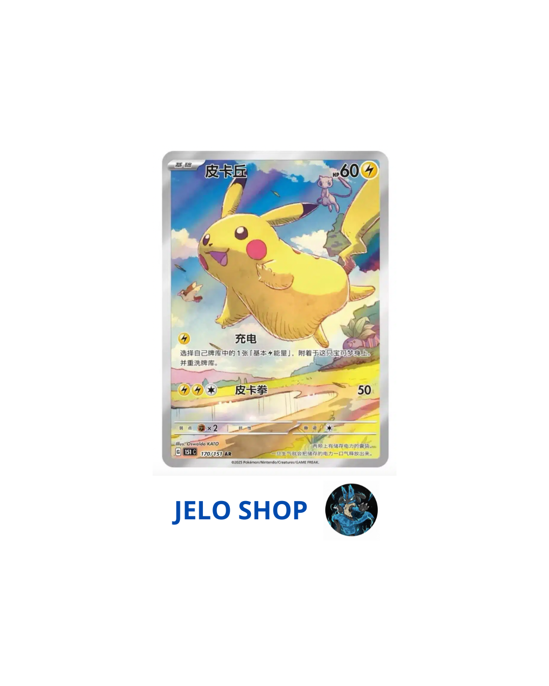 Puzzle Box 151Vol1 - (CN) - Spedito Sigillato o Aperto in LIve - Contenuto Spedito
