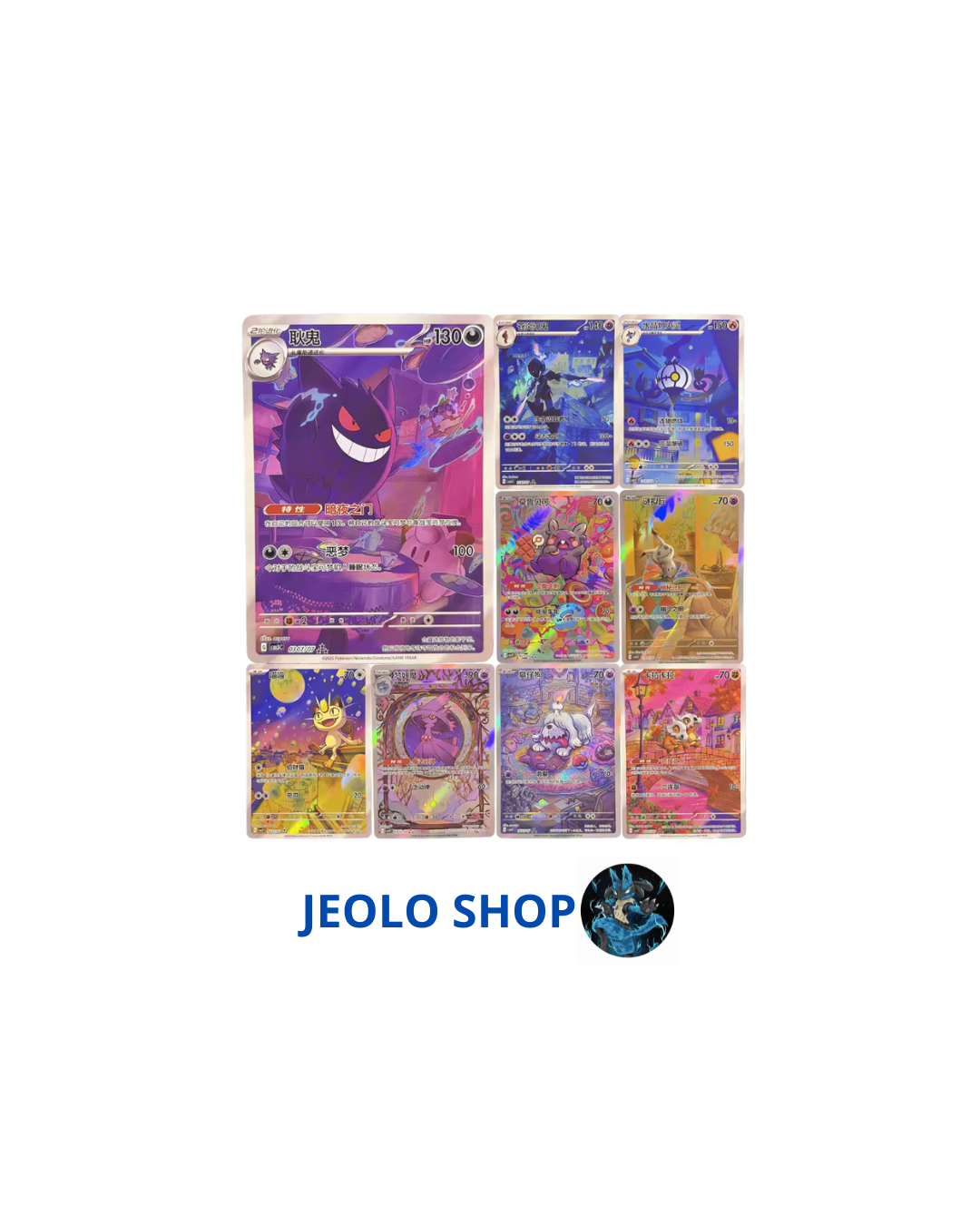 Box Gem Pack 3 - (CN) - Spedito Sigillato o Aperto in Live - Contenuto Spedito