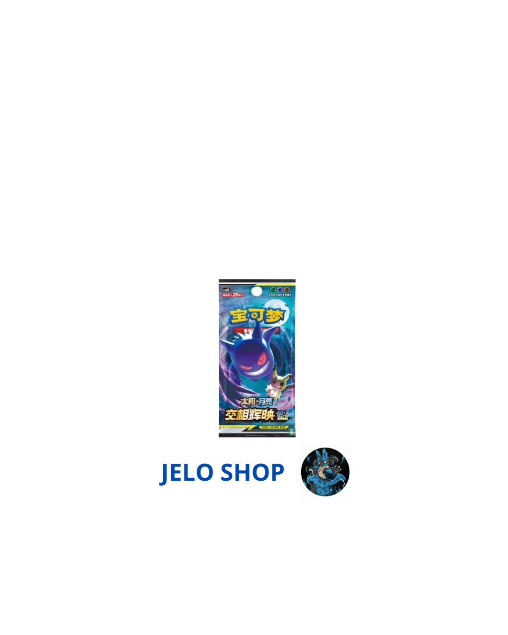 Pack Jumbo shiny sinergy csm2b - (CN) - Spedito Sigillato o Aperto in Live - Contenuto Spedito