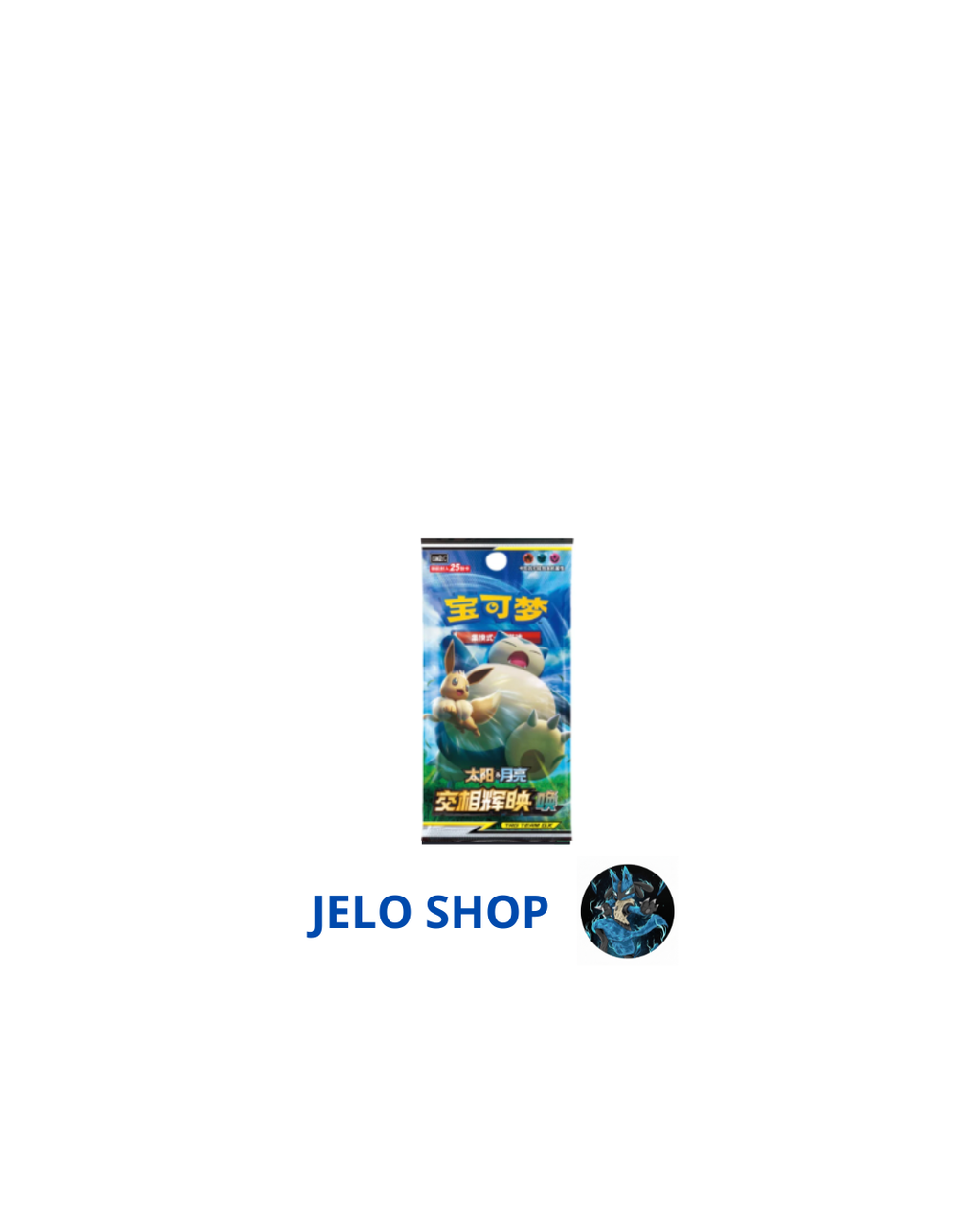 Pack Jumbo shiny sinergy csm2c - (CN) - Spedito Sigillato o Aperto in Live - Contenuto Spedito (Copia)