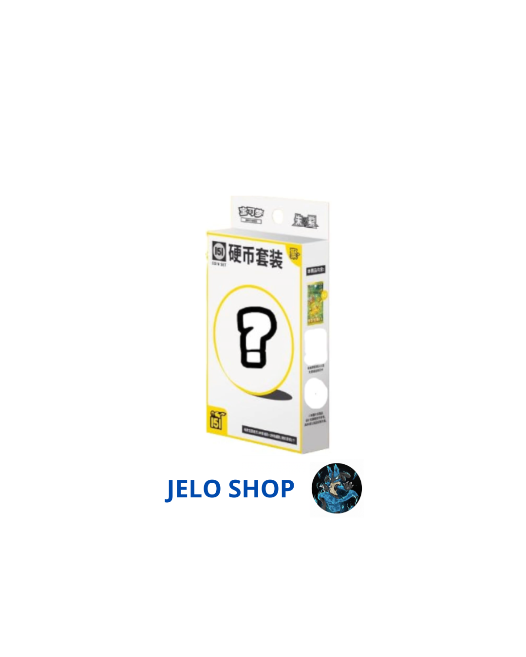 Coin Box 151 Vol4 - (CN) - Spedito Sigillato o Aperto in LIve - Contenuto Spedito
