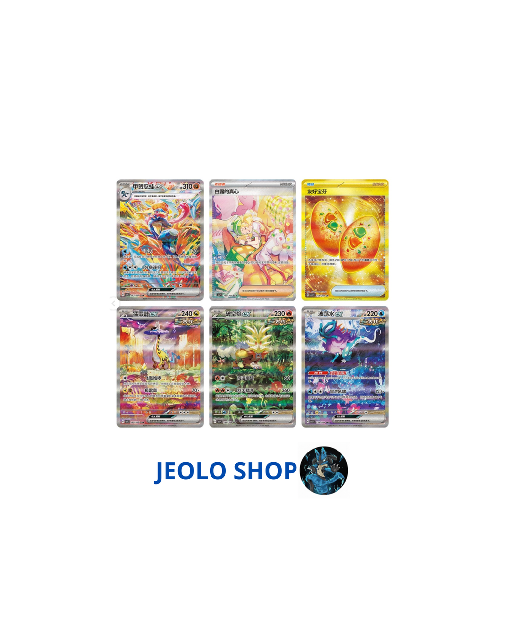 Box Jumbo Pack Blade Awakening - (CN) - Spedito Sigillato o Aperto in Live - Contenuto Spedito