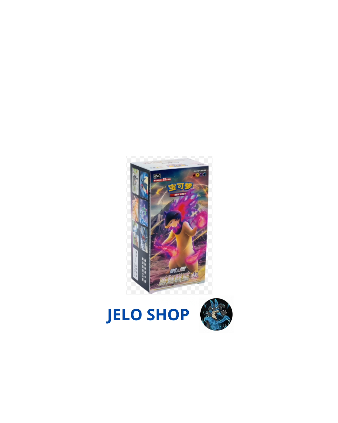 Box Jumbo Brave Stars Charm - (CN) - Spedito Sigillato o Aperto in Live - Contenuto Spedito