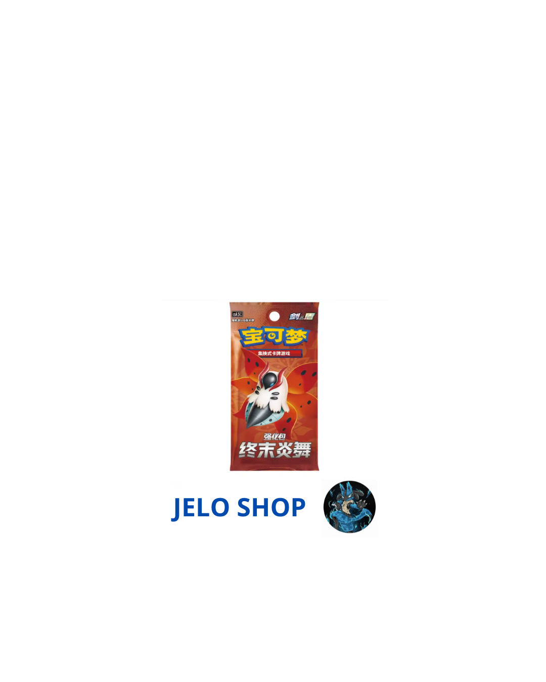 Pack Slim Final Flame Dance - (CN) - Spedito Sigillato o Aperto in Live - Contenuto Spedito