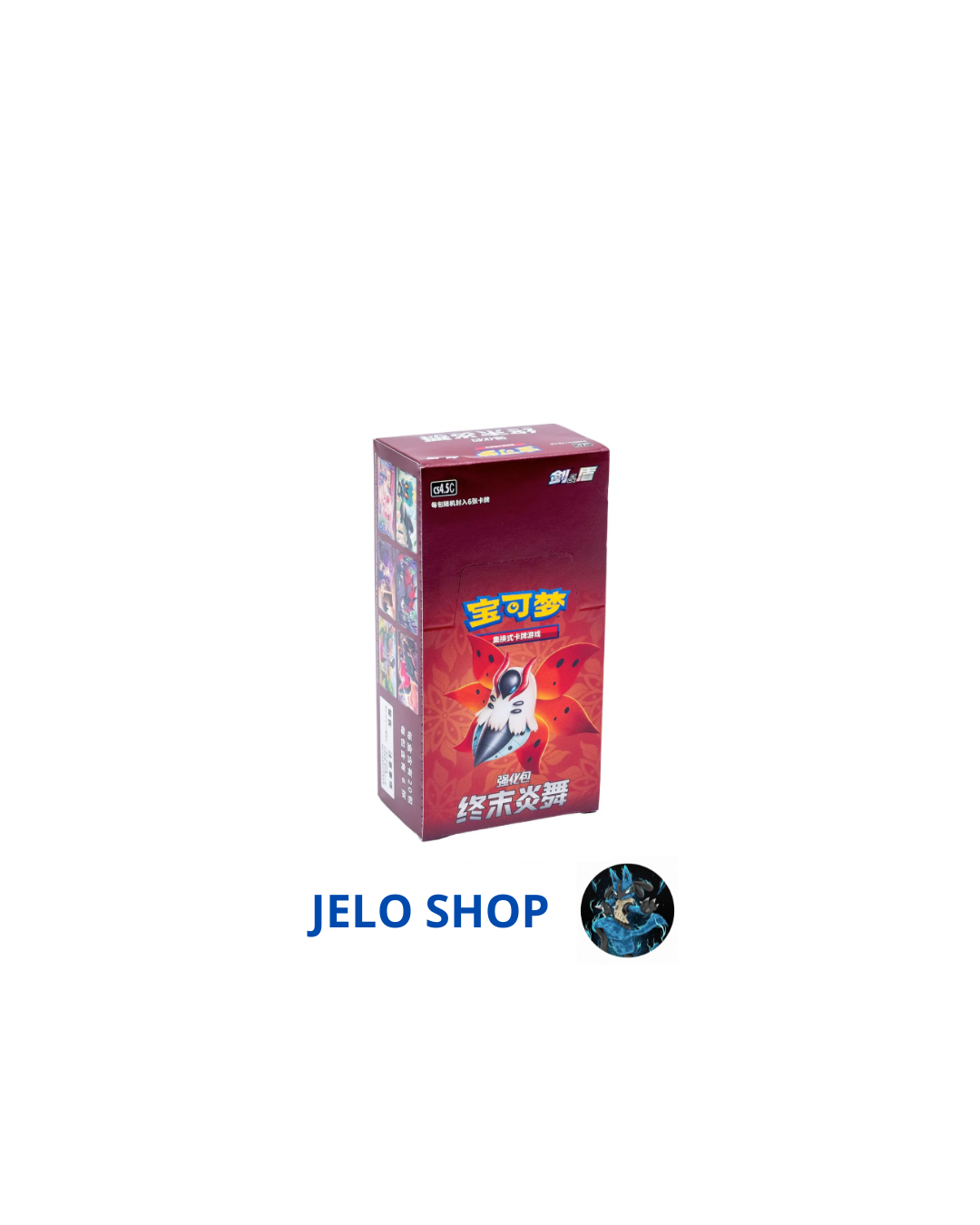 Box Slim Final Flame Dancing - (CN) - Spedito Sigillato o Aperto in Live - Contenuto Spedito
