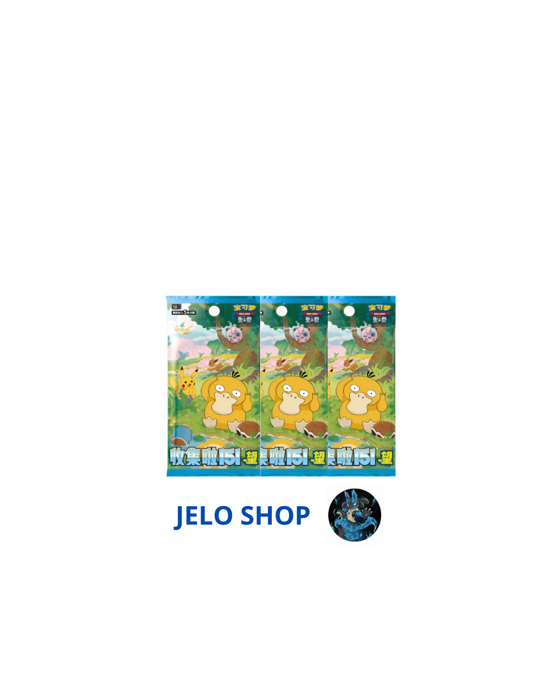 3 Pack 151 vol.2 - (CN) - Spedito Sigillato o Aperto in Live - Contenuto Spedito