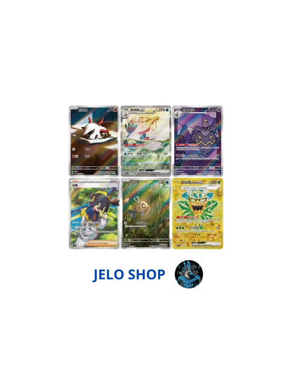 Box Slim Pack Brilliant Illusion Booster Box - (CN) - Spedito Sigillato o Aperto in Live - Contenuto Spedito