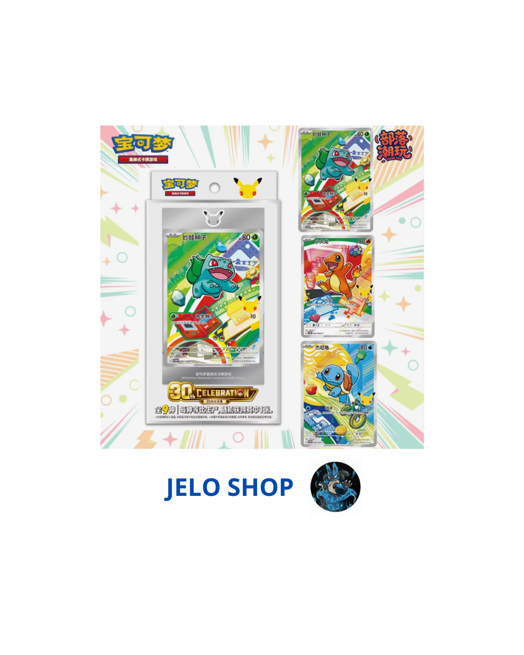 Box Collection 30Th - (CN) - Spedito Sigillato o Aperto in LIve - Contenuto Spedito