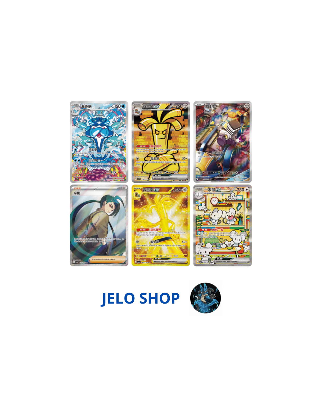 Box Jumbo Bonus Turn - (CN) - Spedito Sigillato o Aperto in Live - Contenuto Spedito