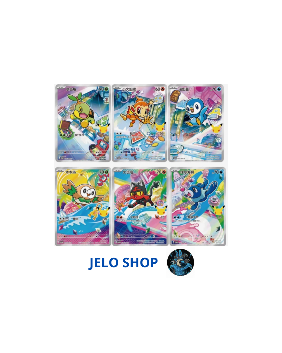 Box Collection 30Th - (CN) - Spedito Sigillato o Aperto in LIve - Contenuto Spedito