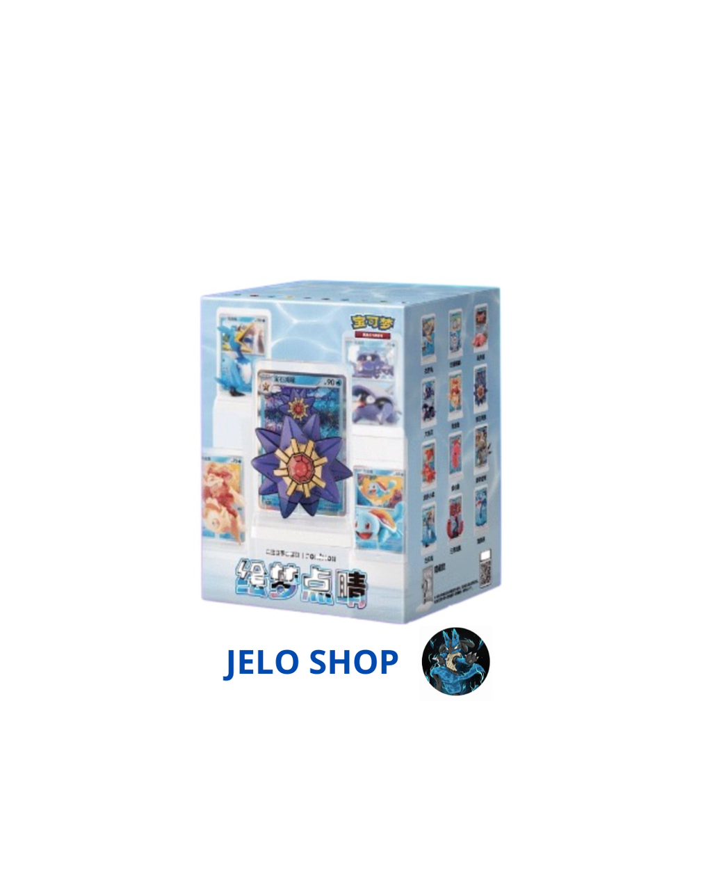 Collection ActionFigure 151 Volume 2 - (CN) - Spedito Sealed o Aperto in Live - Contenuto Spedito