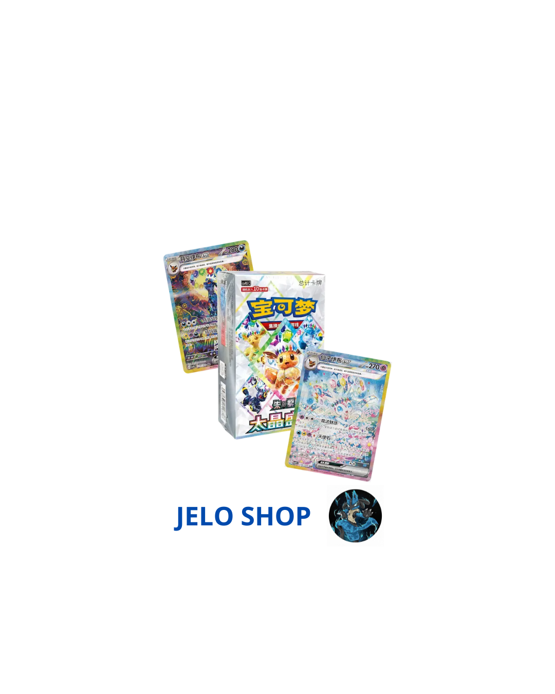 Box Terastal Festival - (CN) - Spedito Sigillato o Aperto in Live - Contenuto Spedito