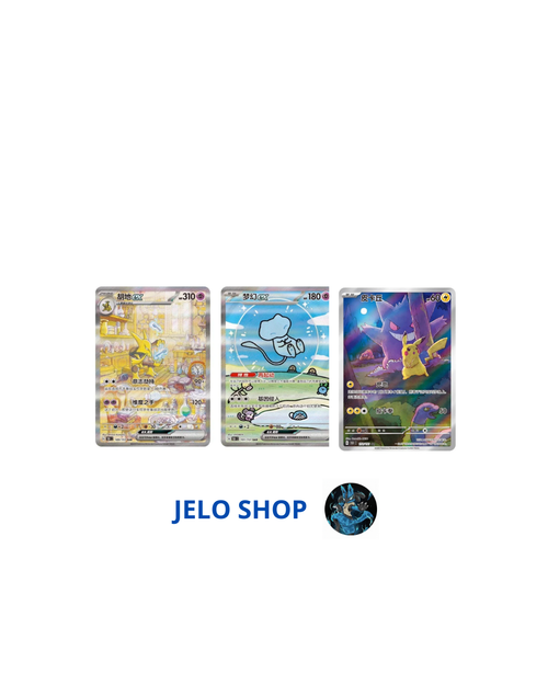 3 Pack 151 vol.3 - (CN) - Spedito Sigillato o Aperto in Live - Contenuto Spedito