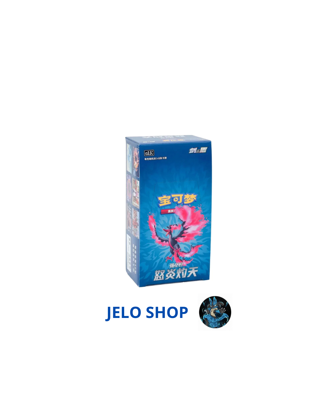 Box Slim Scorching Skies Booster Box - (CN) - Spedito Sigillato o Aperto in Live - Contenuto Spedito