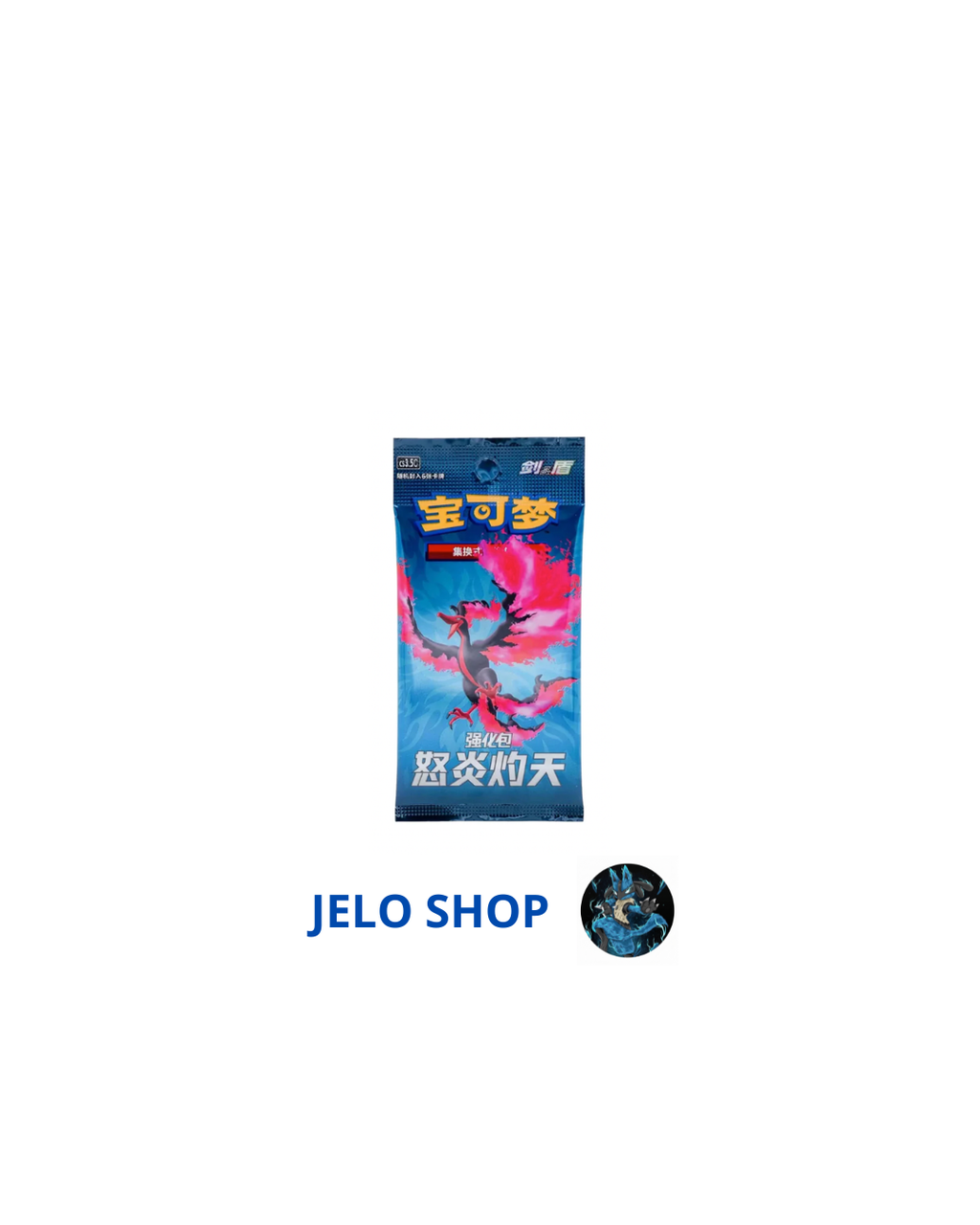 Box Slim Scorching Skies Booster Box - (CN) - Spedito Sigillato o Aperto in Live - Contenuto Spedito