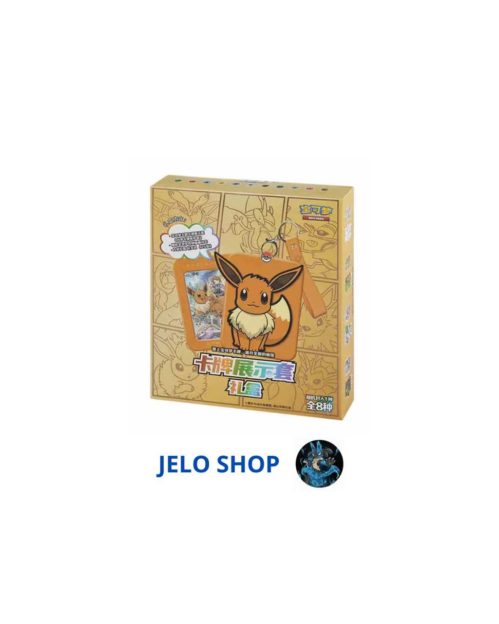 Blind Box Evee KeyChain - (CN) - Spedito Sealed o Aperto in Live - Contenuto Spedito