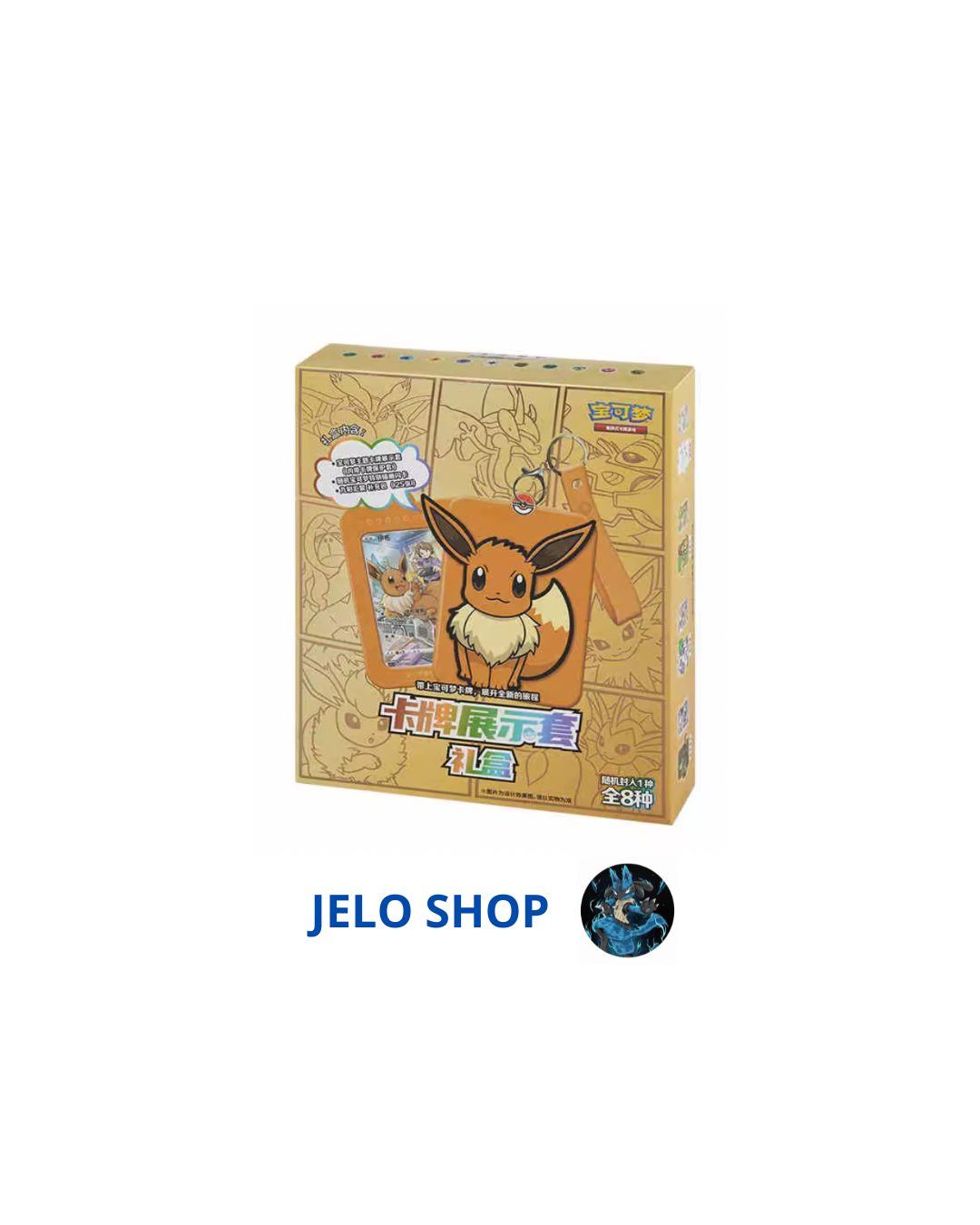 Blind Box Evee KeyChain - (CN) - Spedito Sealed o Aperto in Live - Contenuto Spedito