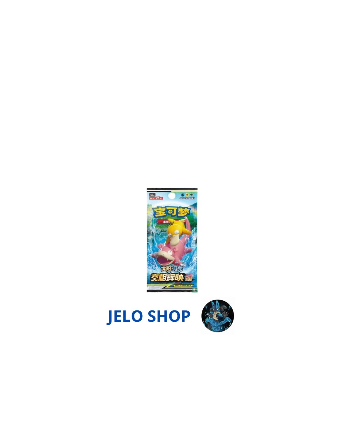 Pack Jumbo shiny sinergy csm2a - (CN) - Spedito Sigillato o Aperto in Live - Contenuto Spedito