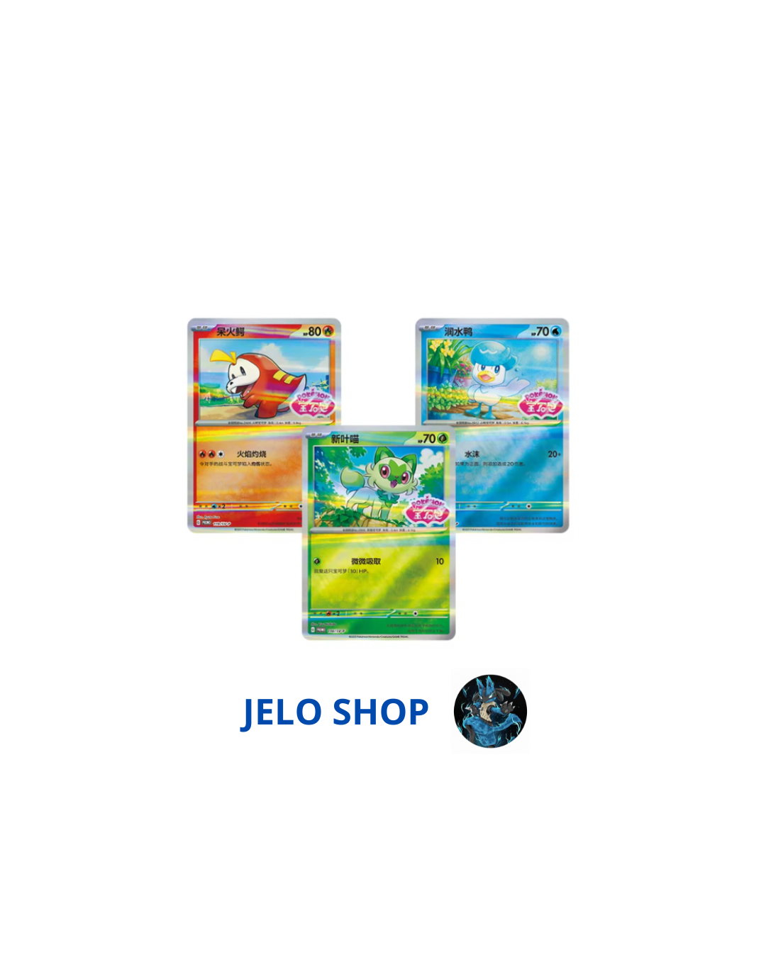 2 Pack Gem Pack - (CN) - Spedito Sigillato o Aperto in Live - Contenuto Spedito
