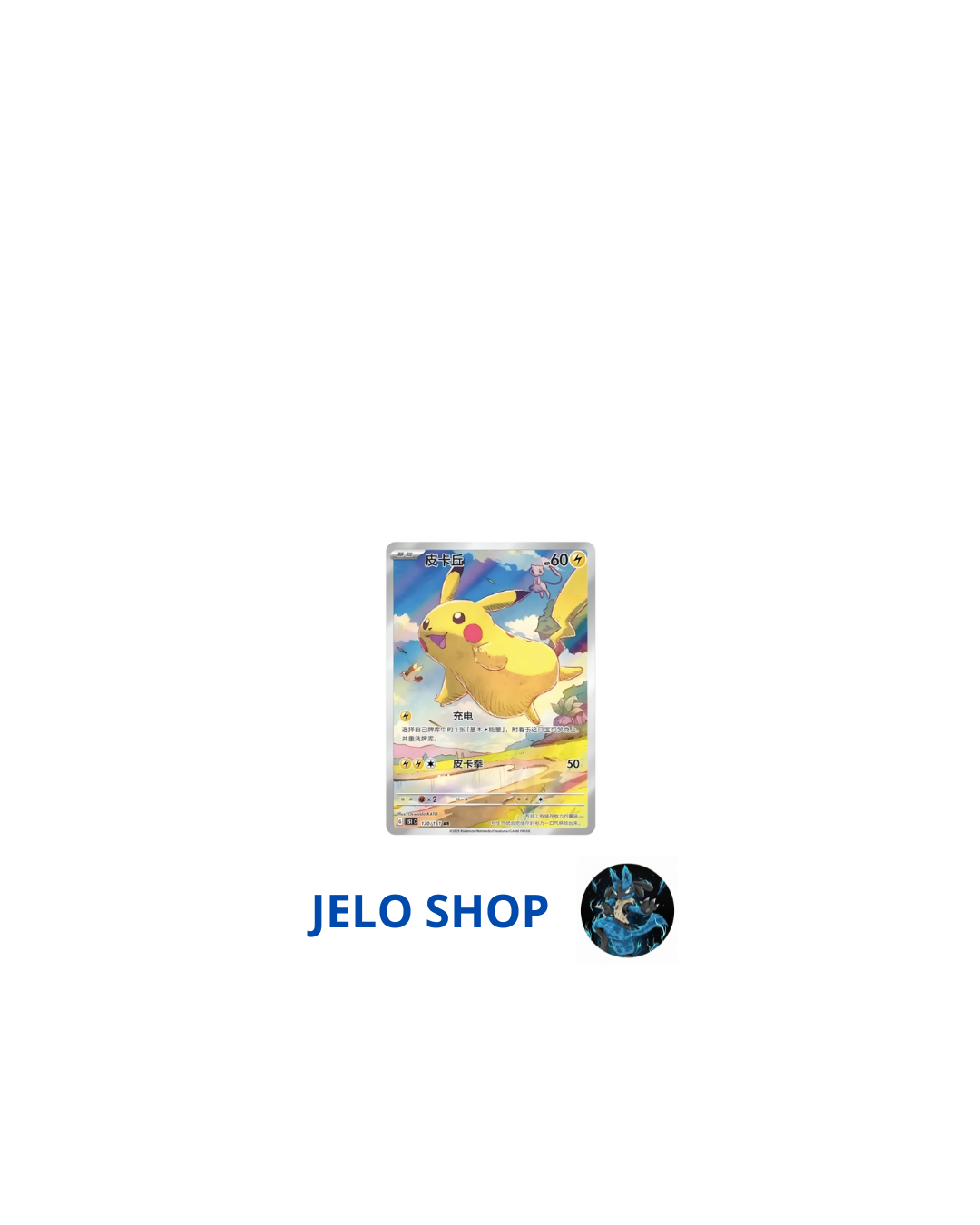 3 Pack 151 vol.1 - (CN) - Spedito Sigillato o Aperto in Live - Contenuto Spedito