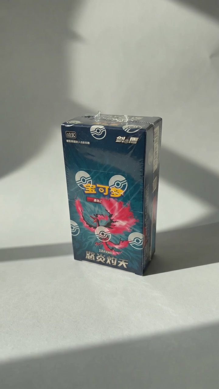 Box Slim Scorching Skies Booster Box - (CN) - Spedito Sigillato o Aperto in Live - Contenuto Spedito