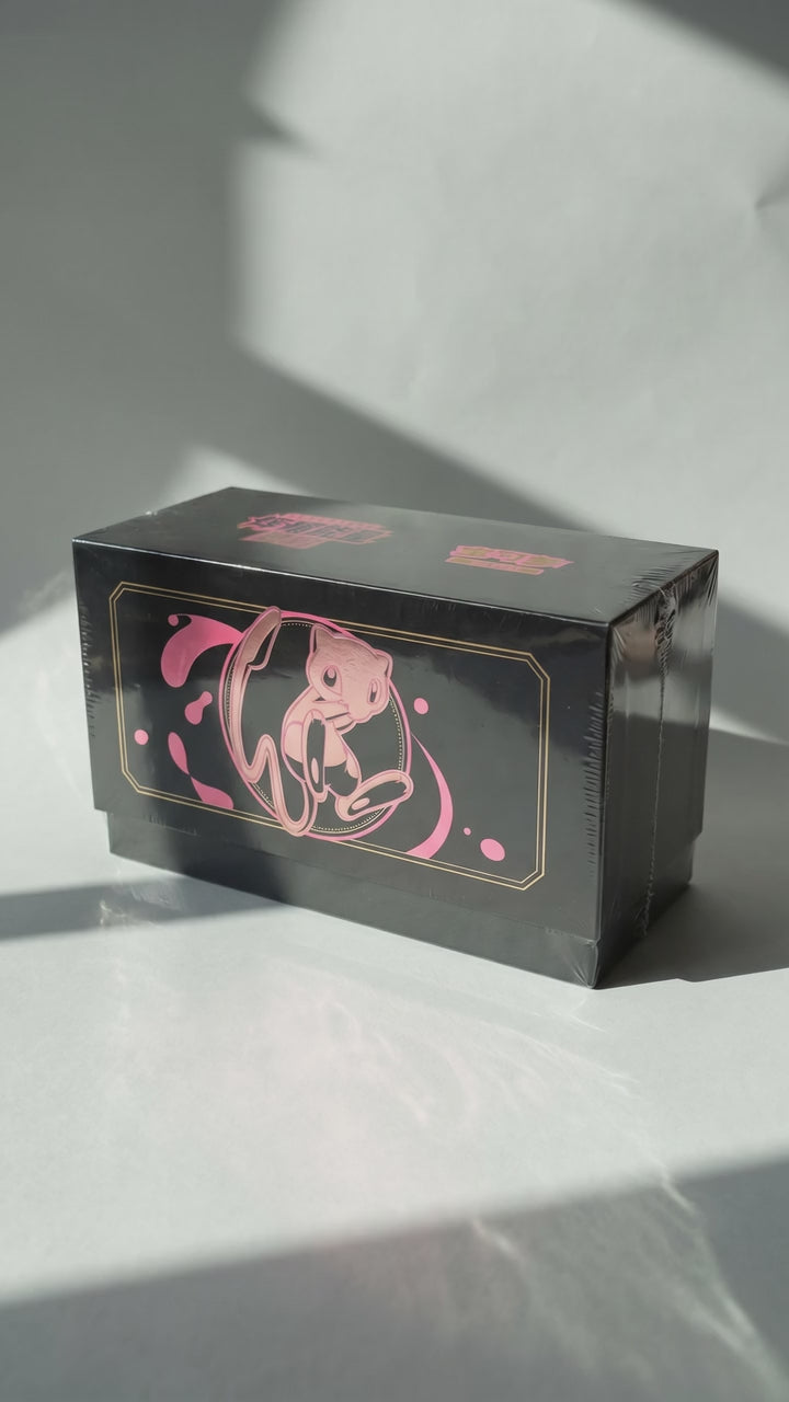 Etb Mew - (CN) - Spedito Sigillato o Aperto in Live - Contenuto Spedito