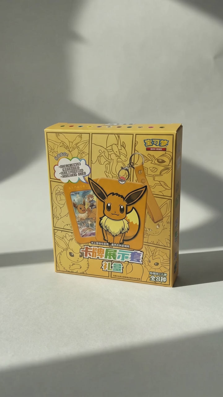Blind Box Evee KeyChain - (CN) - Spedito Sealed o Aperto in Live - Contenuto Spedito