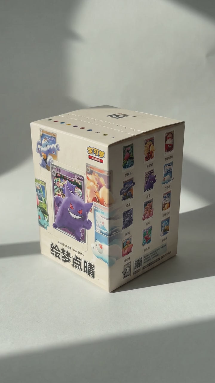Collection ActionFigure 151 - (CN) - Spedito Sealed o Aperto in Live - Contenuto Spedito